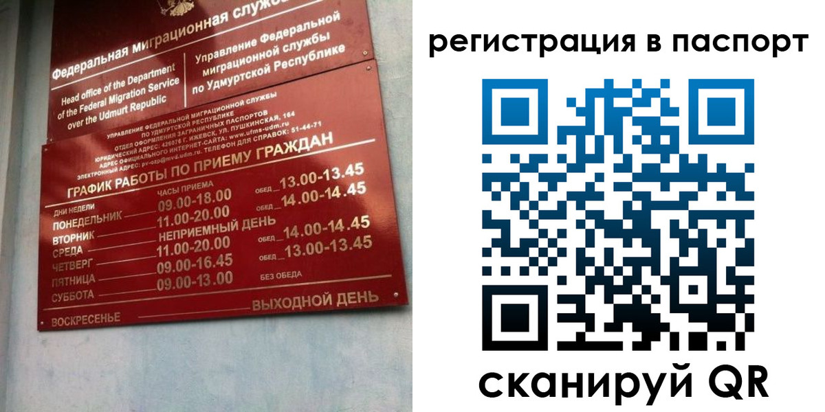 временная регистрация адрес в Красновишерске