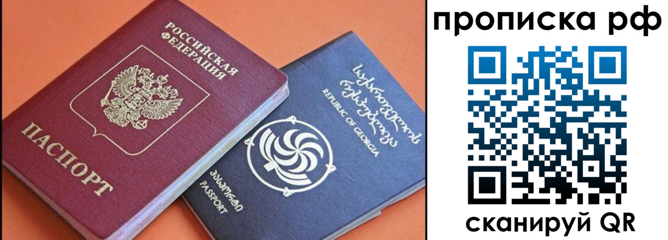 прописка поиск в Красновишерске